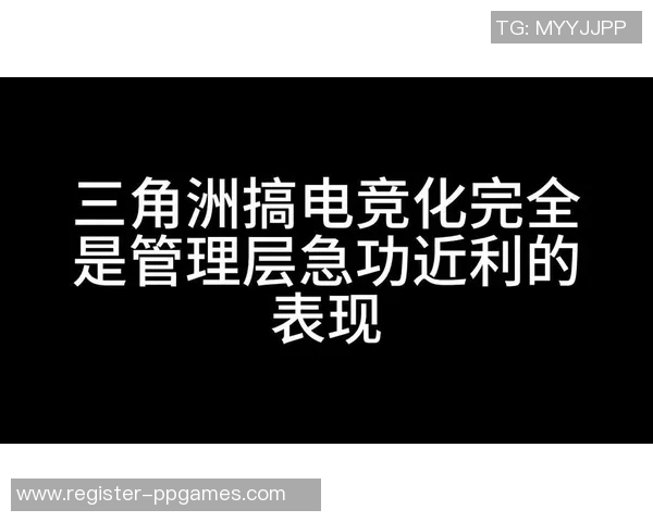 电竞新闻电竞数据分析DOTA2聚焦EDG耐力表现与战术策略探讨